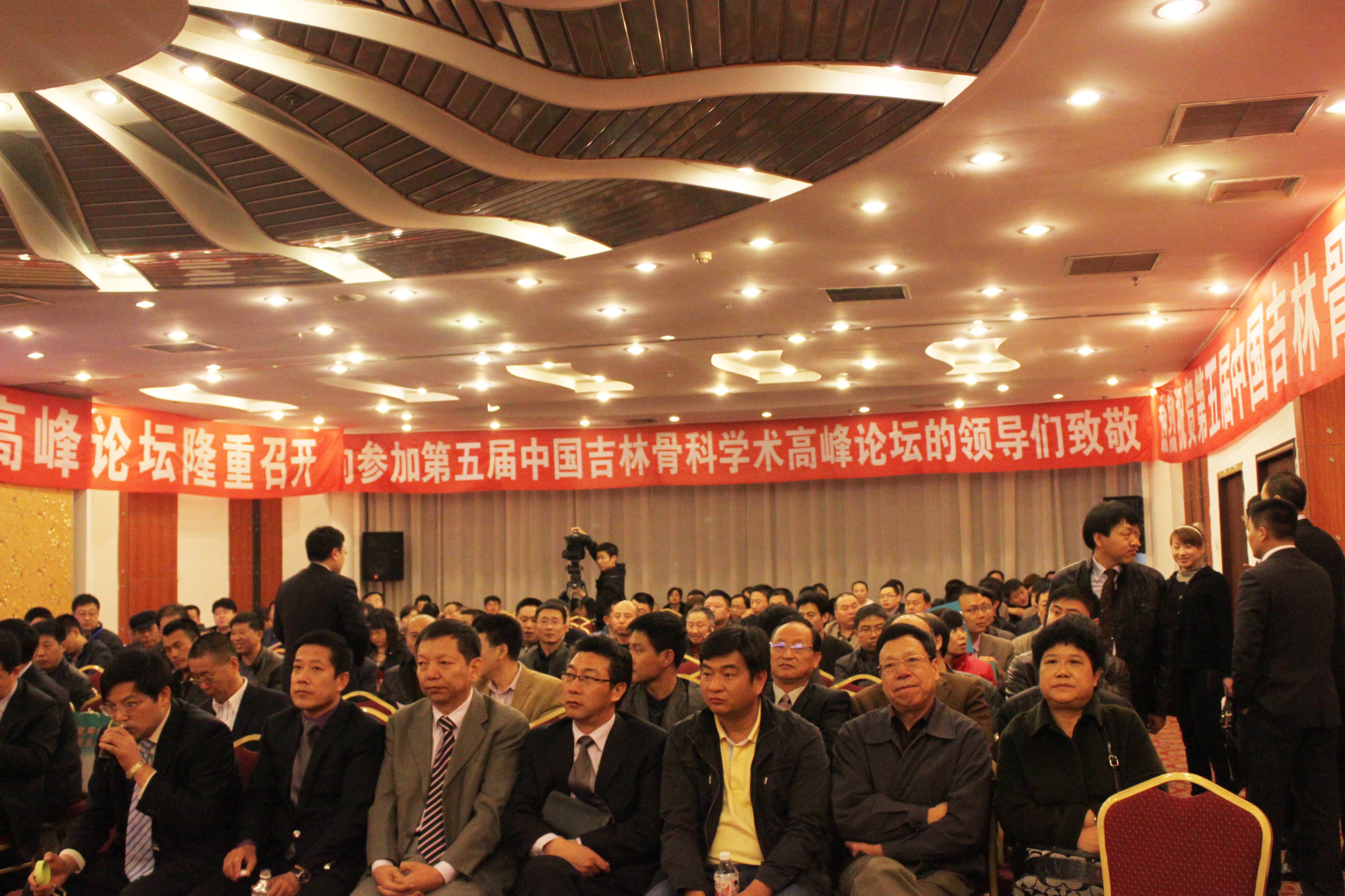 第五届.jpg 第五届.jpg