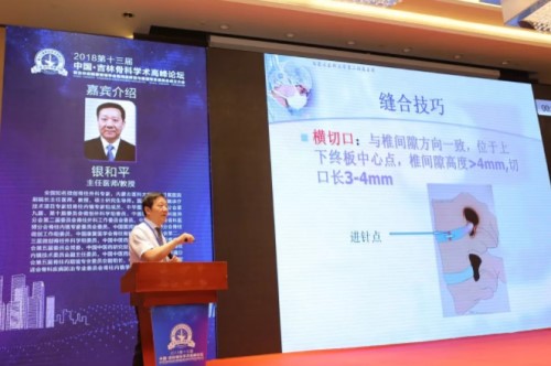 35、内蒙古医学院第二附属医院副院长银和平_副本.jpg